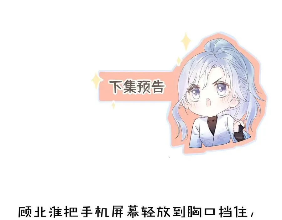 第78话 街头合作86