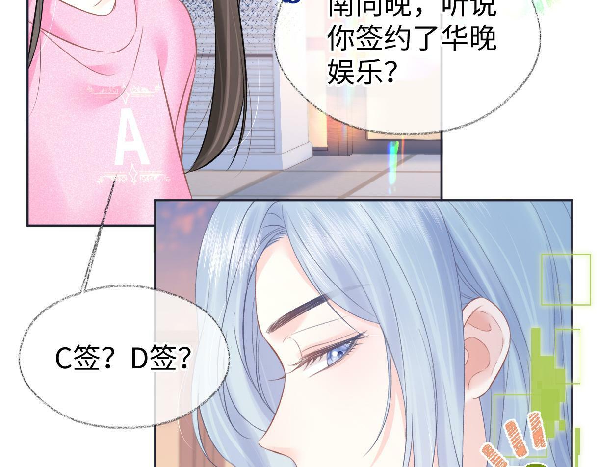 第28话 你的事包在我身上36