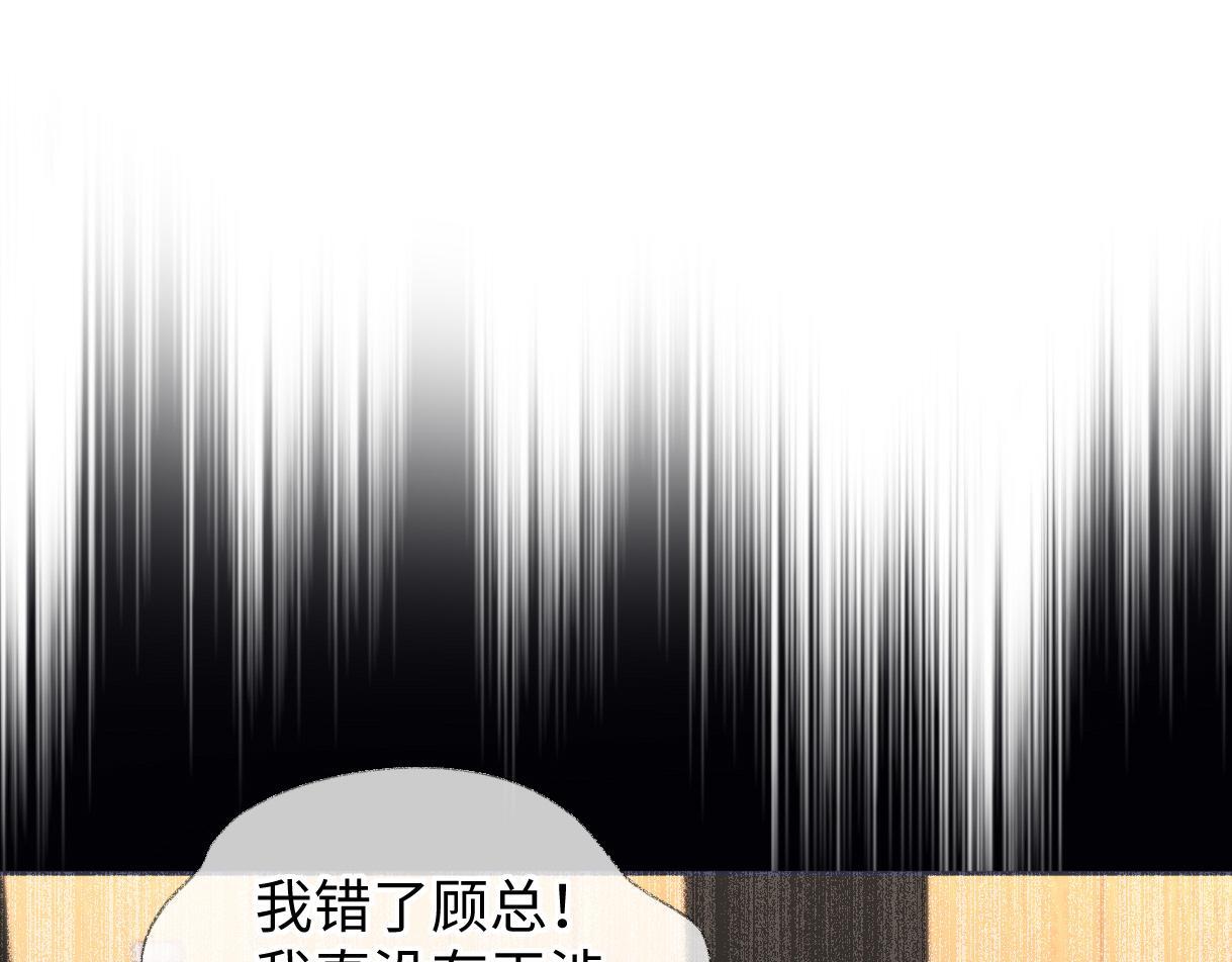 第36话 反黑开始4