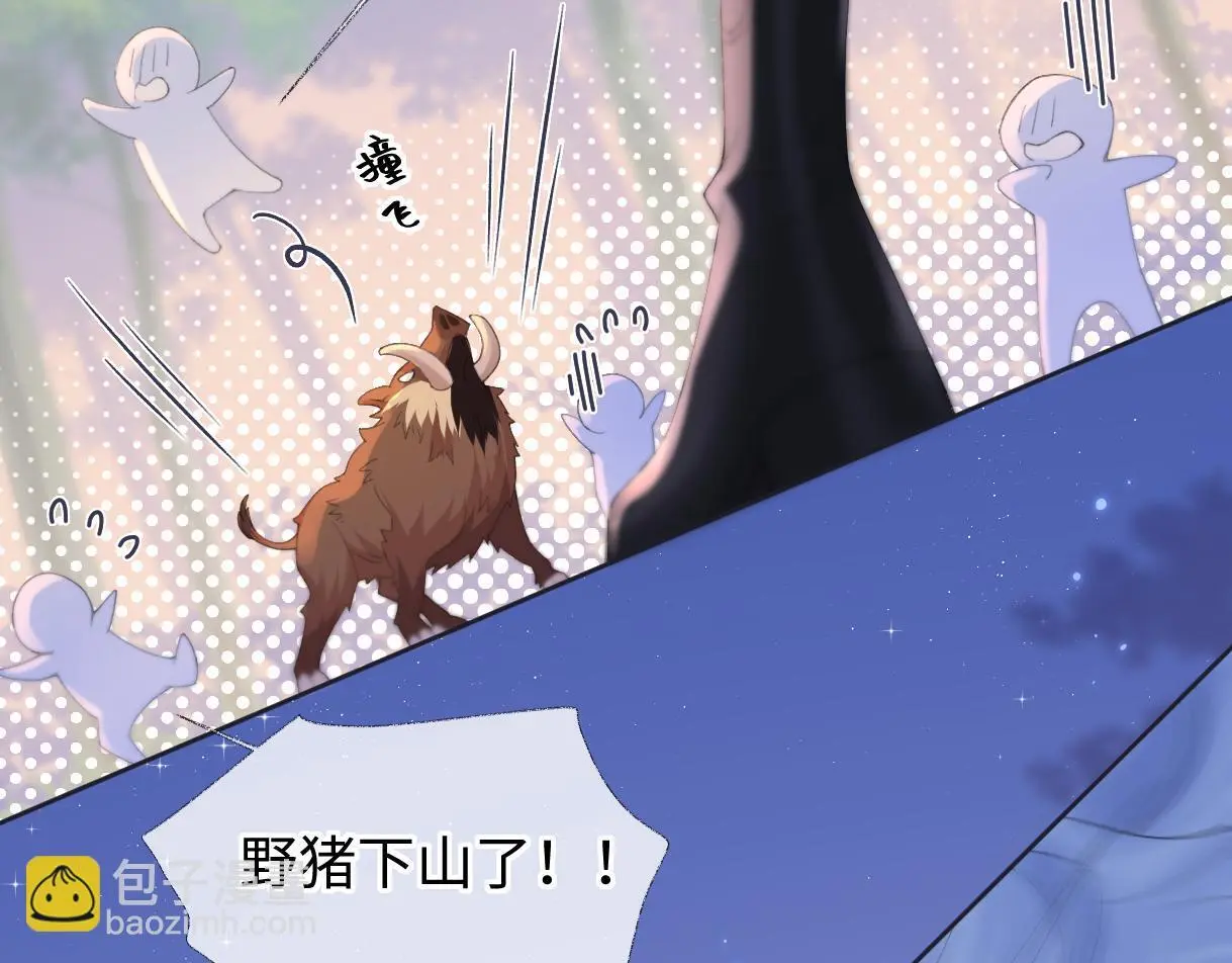 第57话 我愿意等12