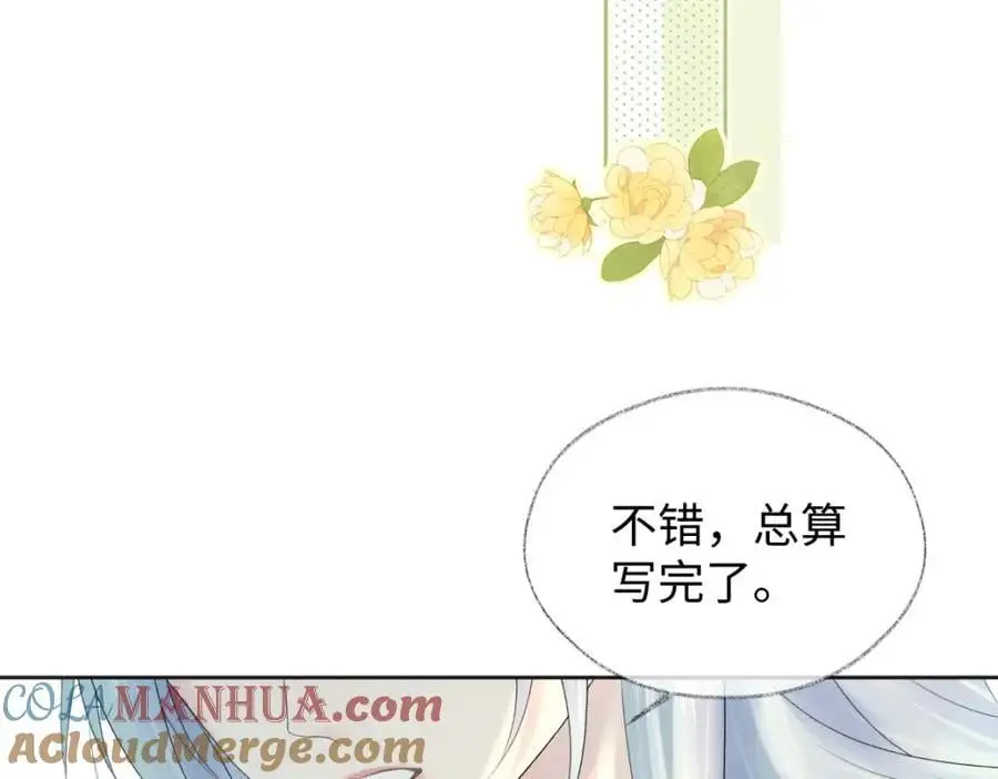 第58话 原创旋律42