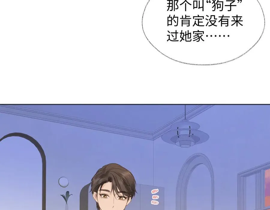 第76话 似曾相识的气息16