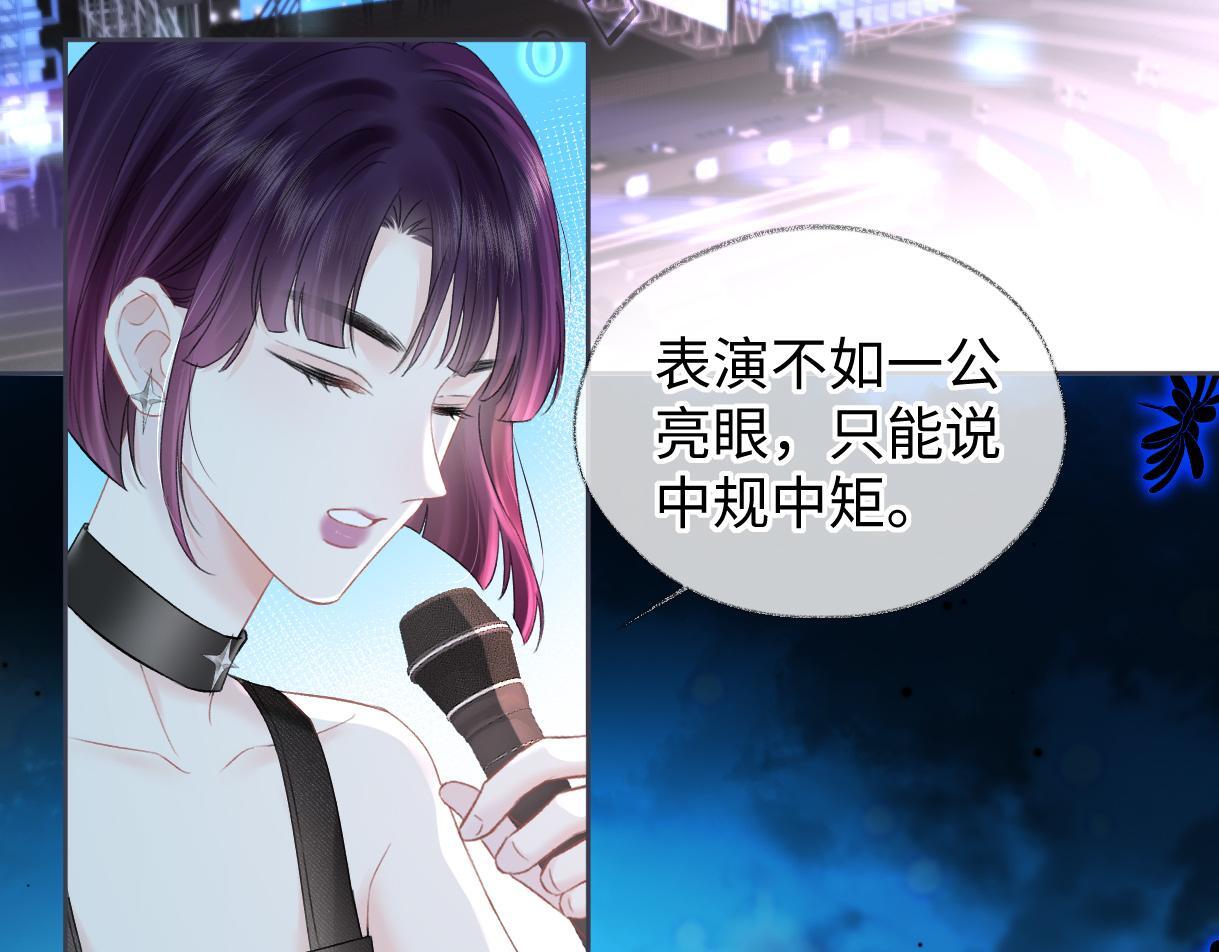 第41话 完美剧场5