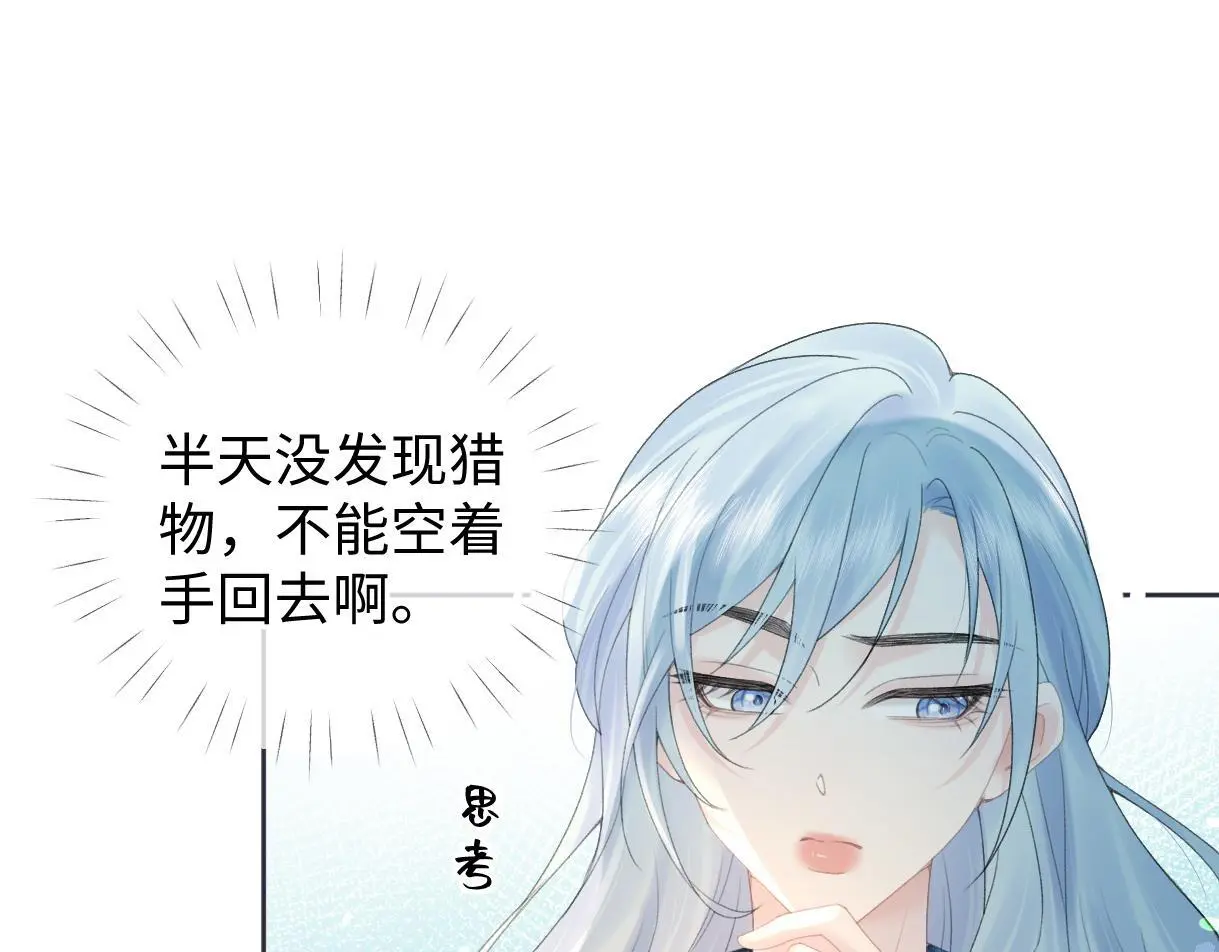 第56话 你惹错人了52