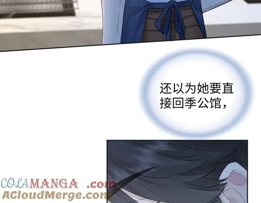 第80话 双马尾学霸63
