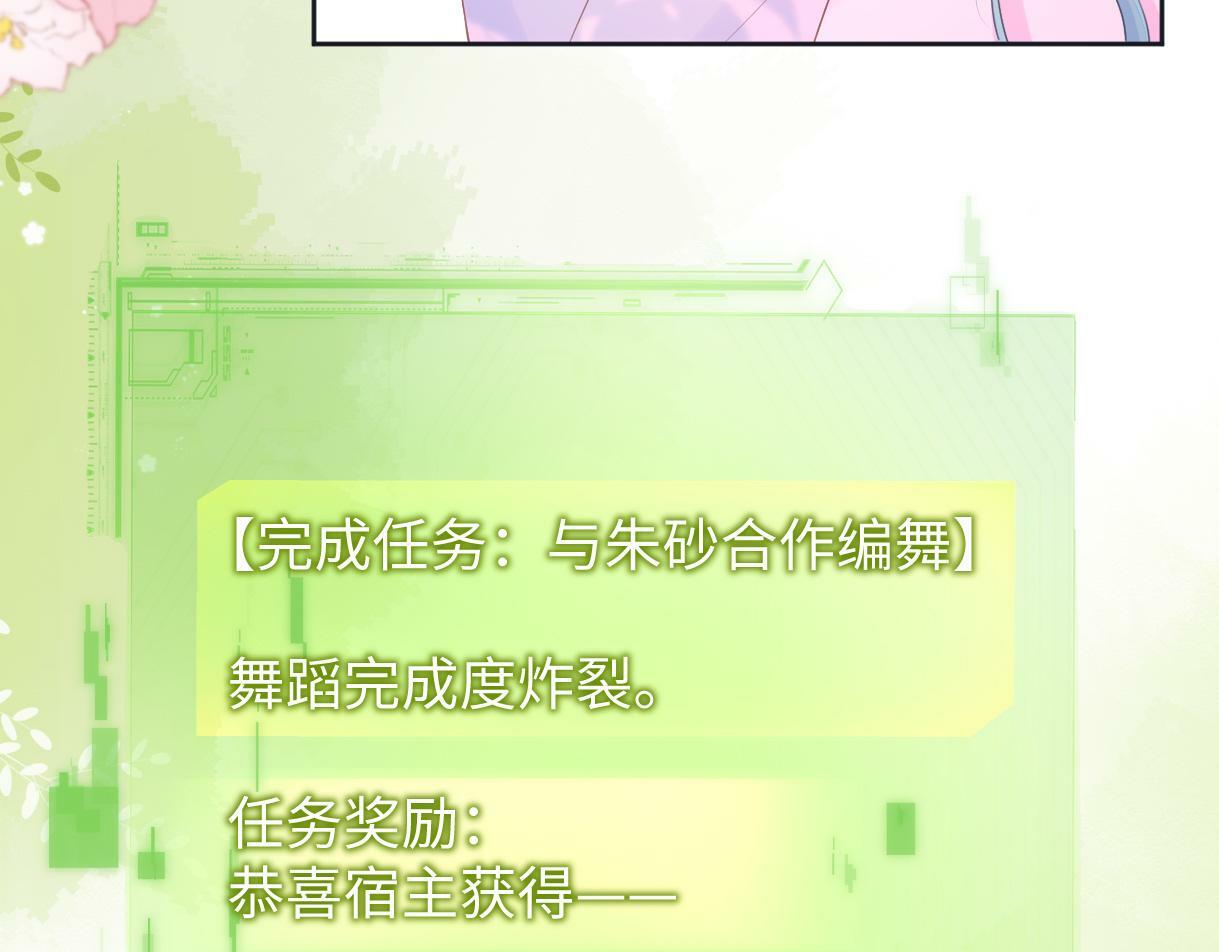 第16话 你值得最好的36