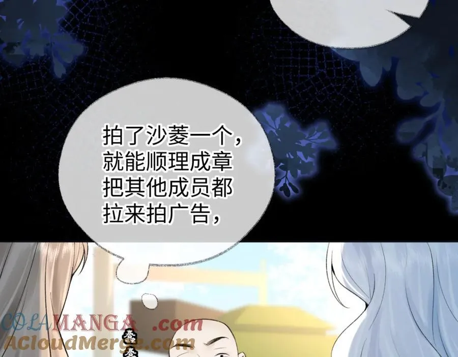 第66话 教训败类36