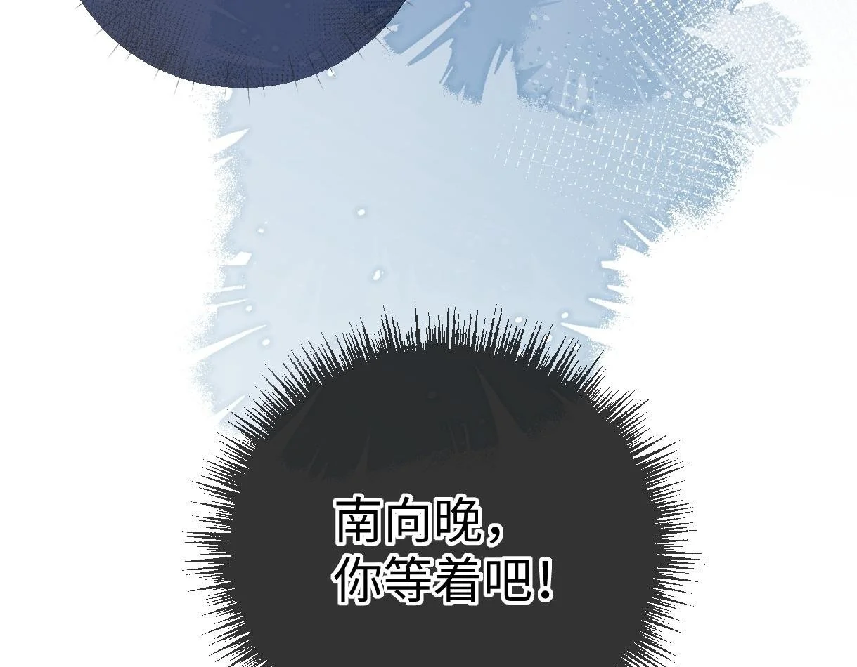第50话 水军背后的真相78