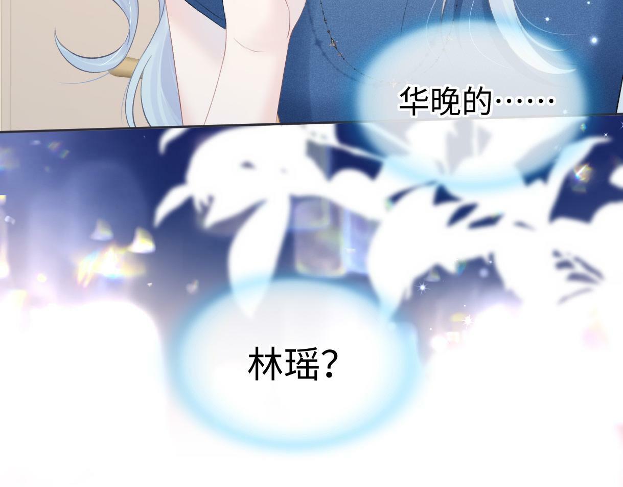 第29话  炫！不停的炫！疯狂的炫！79