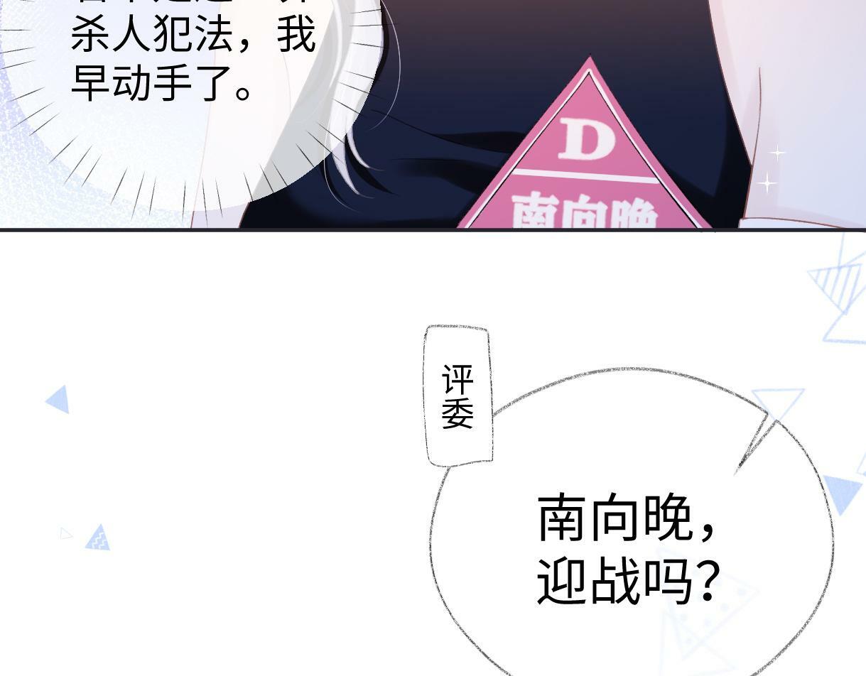 第4话  到底谁在说谎呢12