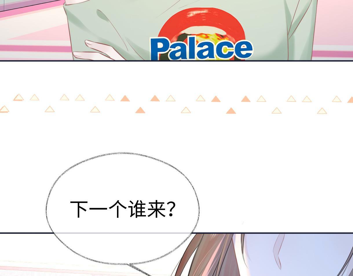 第8话  她难道是装的?50
