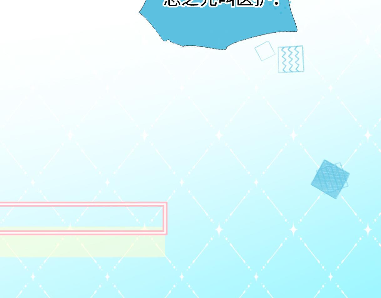 第43话 难以平静的内心23