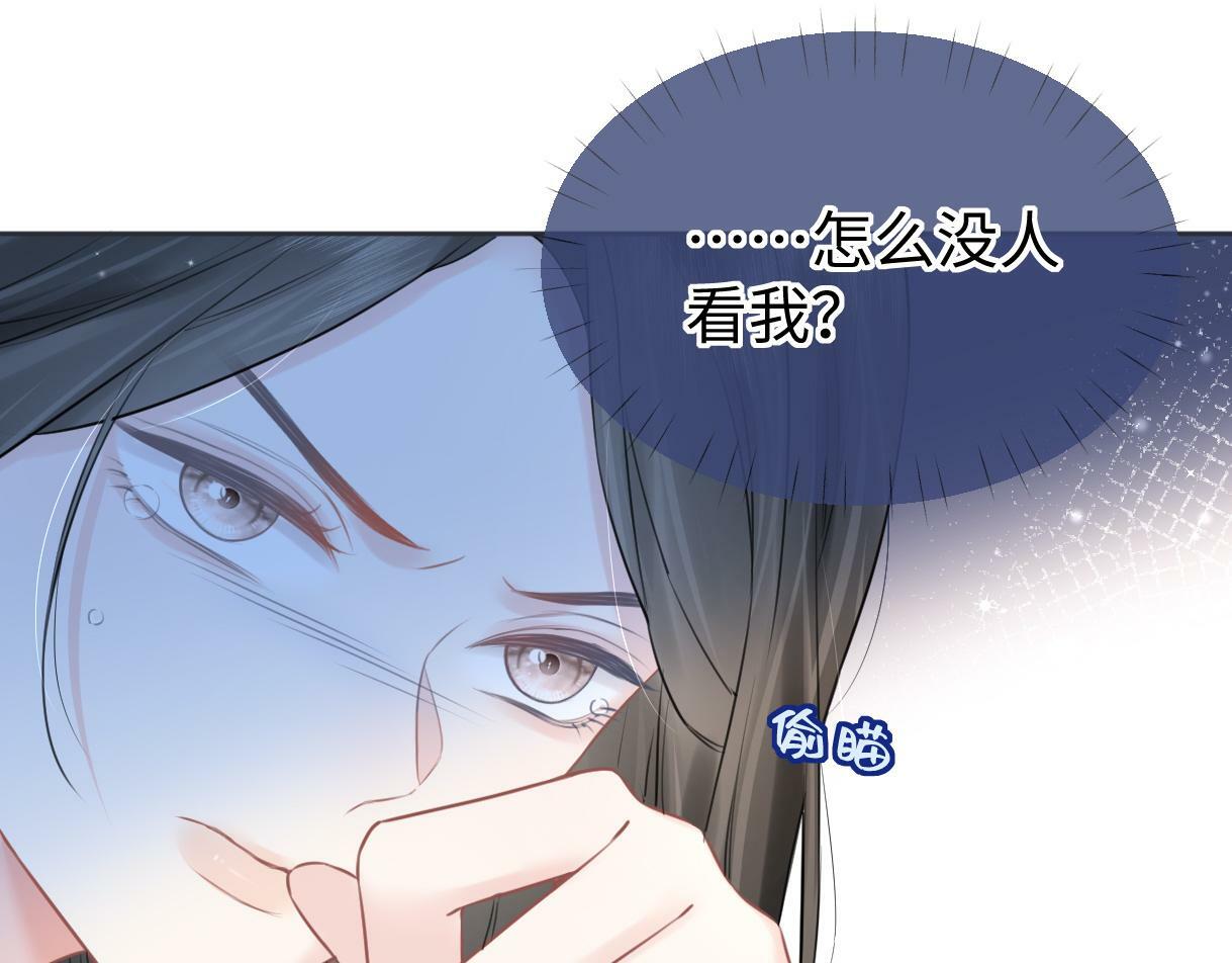 第19话 你很闲吗？64