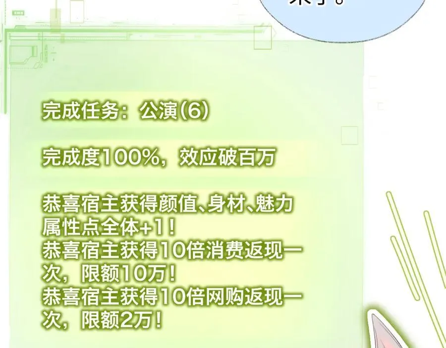 第64话 庆功宴10
