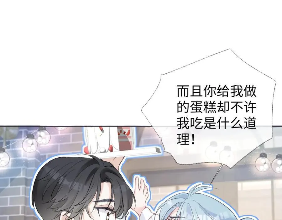 第81话 二人的晚宴56