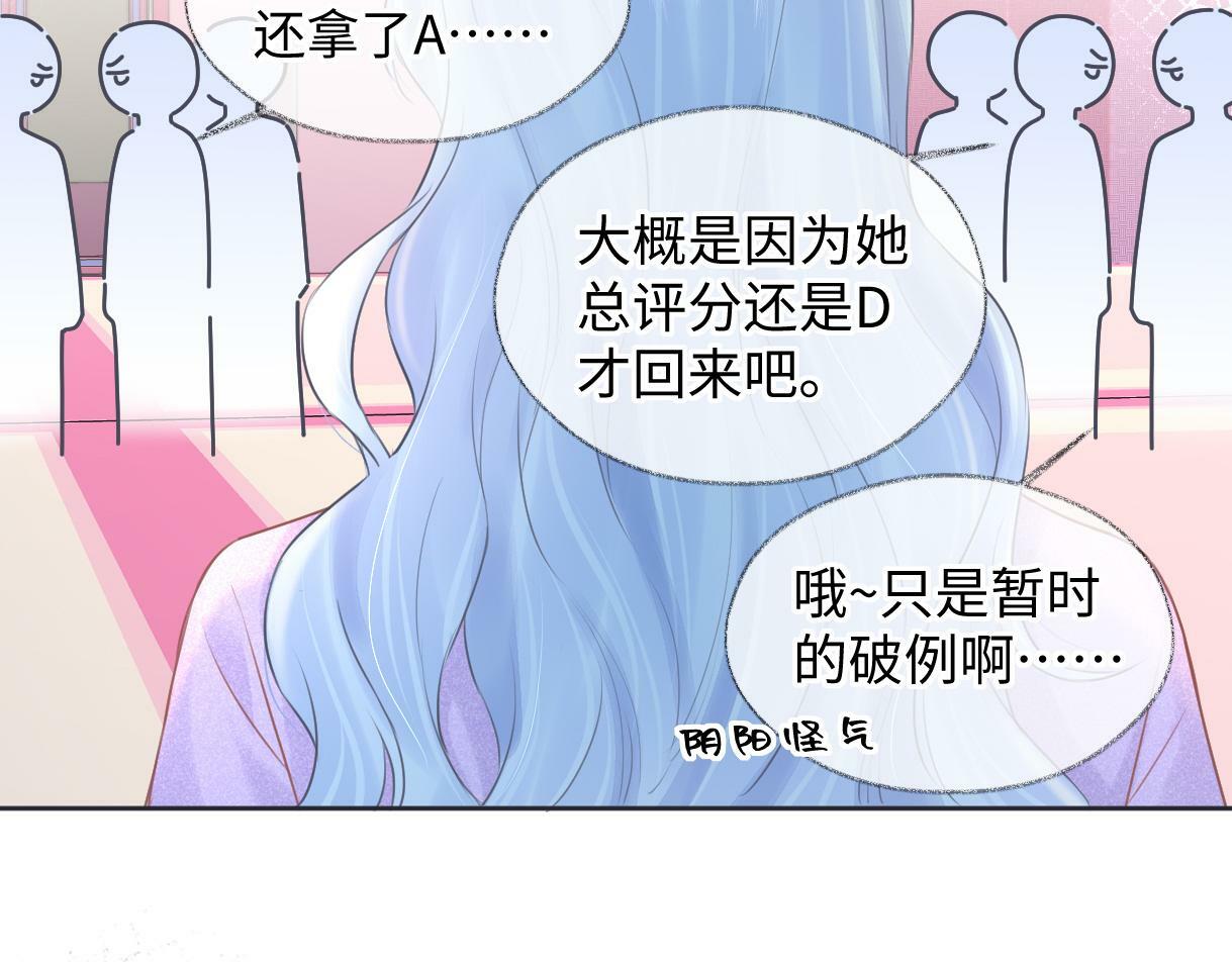 第18话 我可不想当小弟95