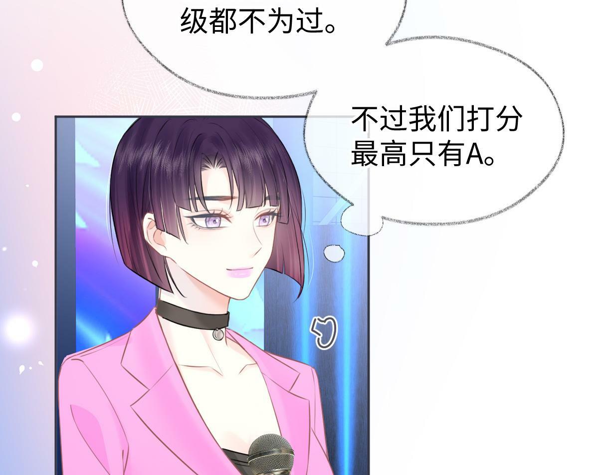 第17话 和我强强联手31