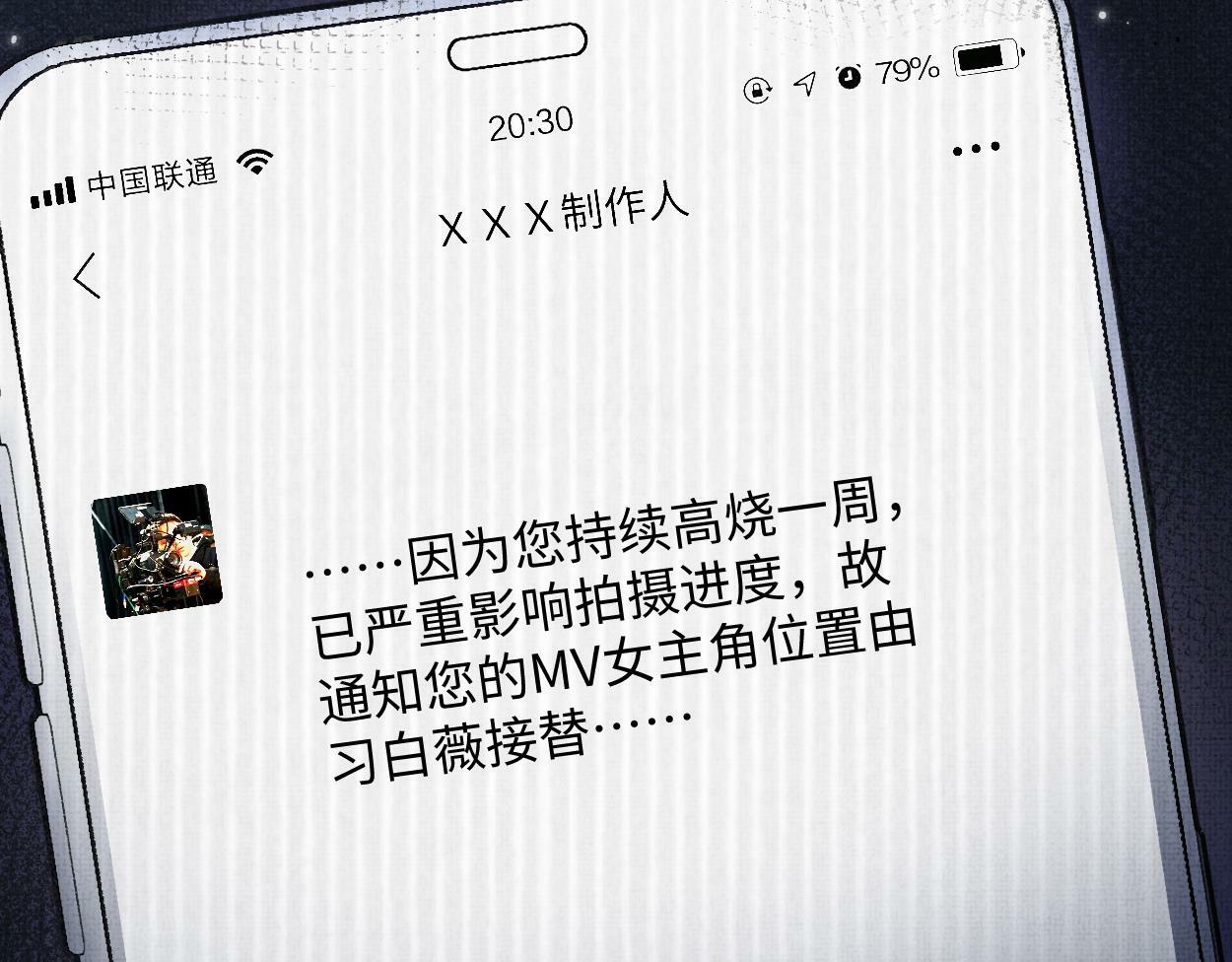 第1话  开局就穿越142