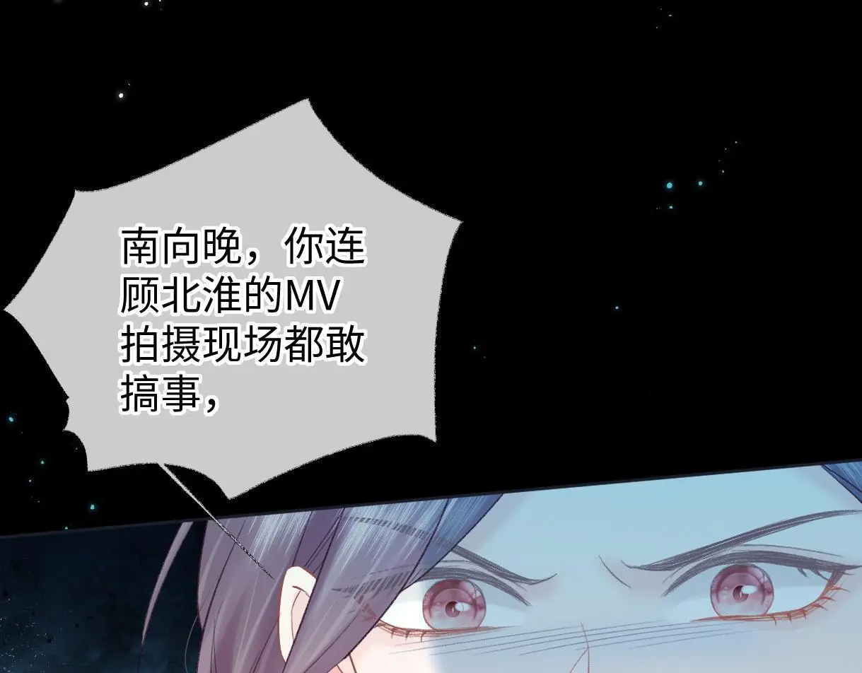 第49话 挑衅?杀无赦！16