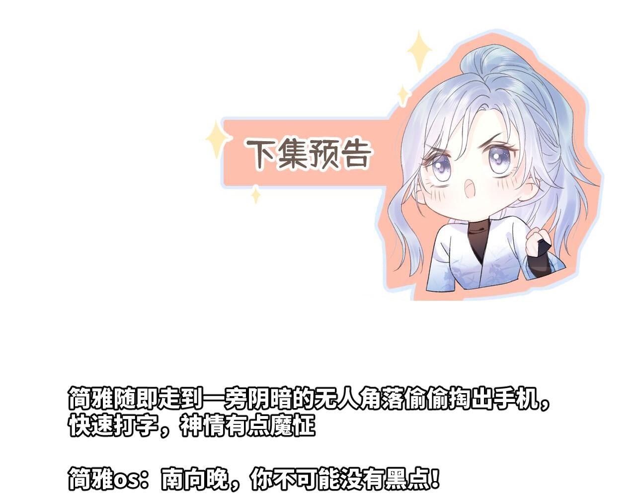 第48话 第三次公演抽签95
