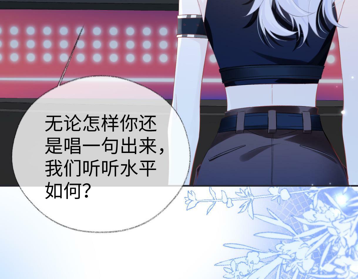 第3话  凭什么她的评分是D19