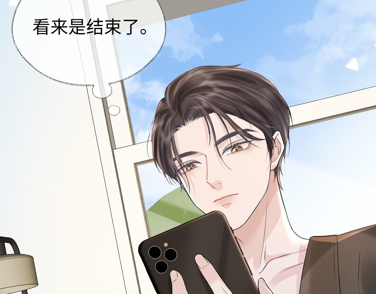 第7话  练习室风波9