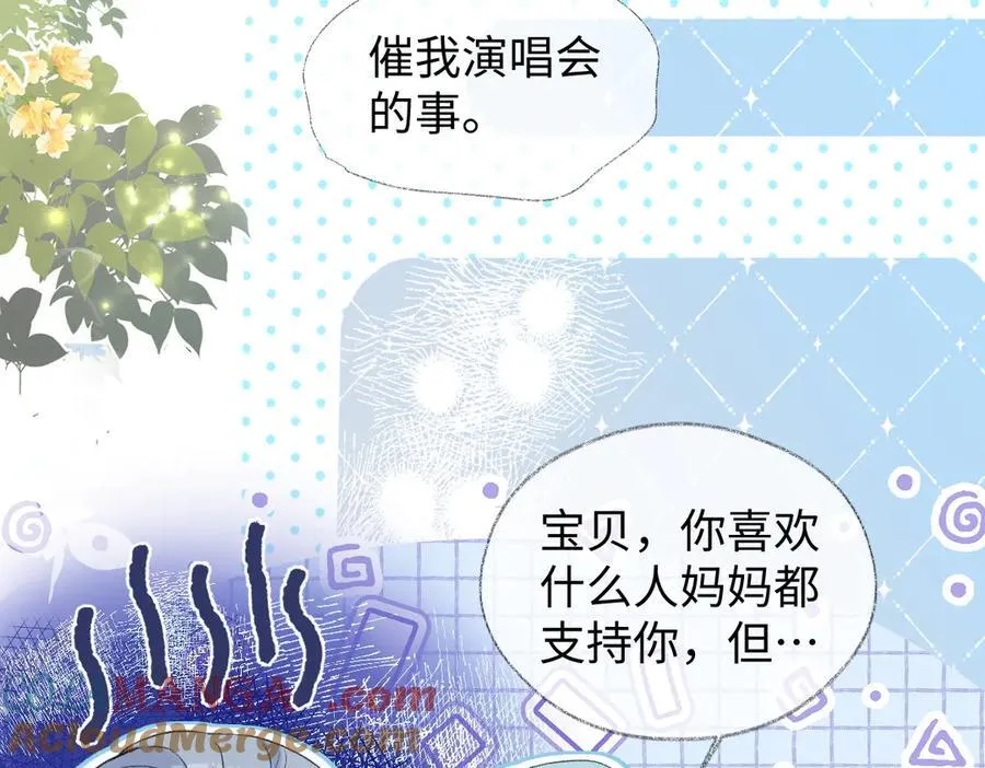 第80话 双马尾学霸72