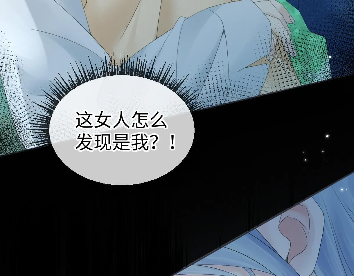 第56话 你惹错人了80