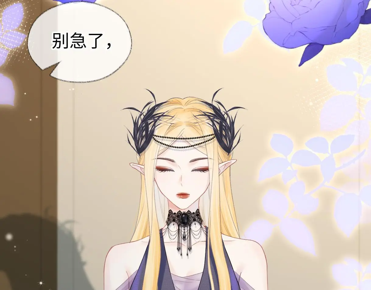 第51话 精灵女王6