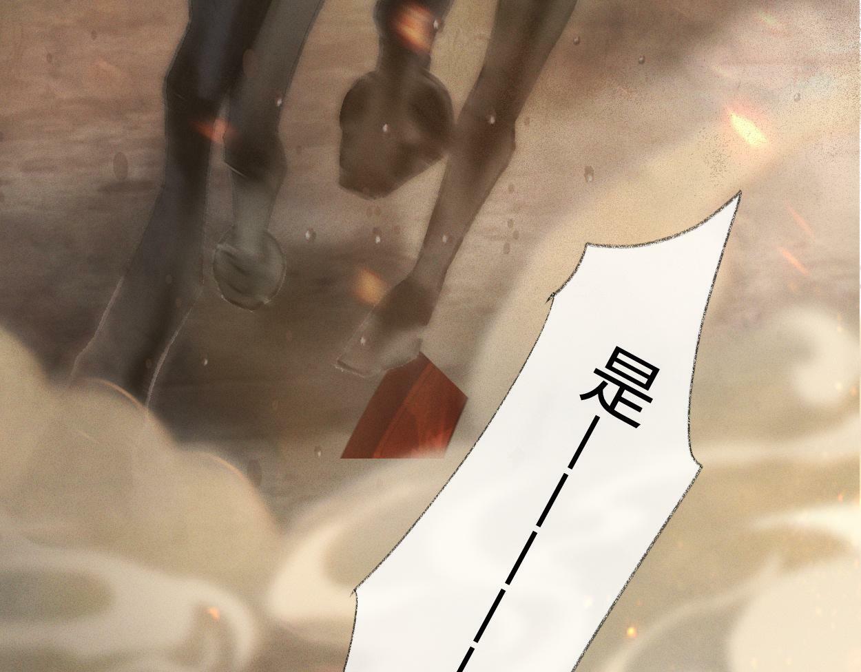 第1话  开局就穿越13