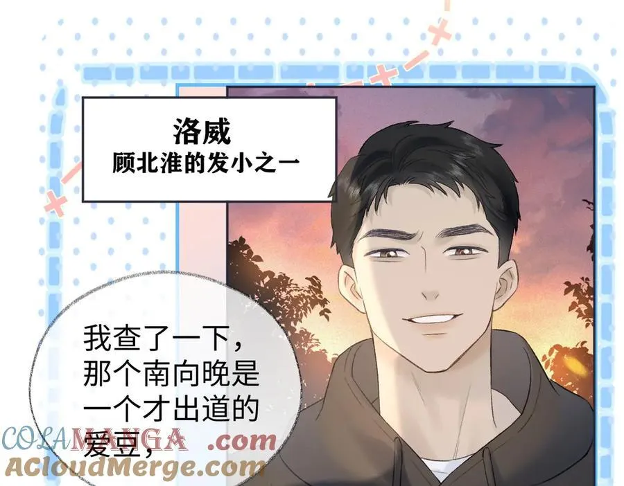 第79话 万事具备45