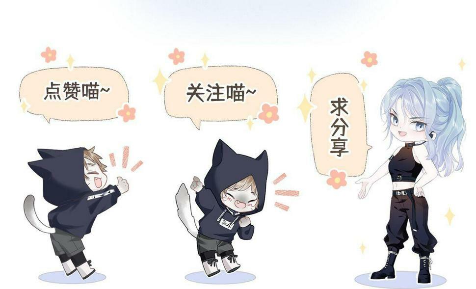 第14话 当顶流开始追星109