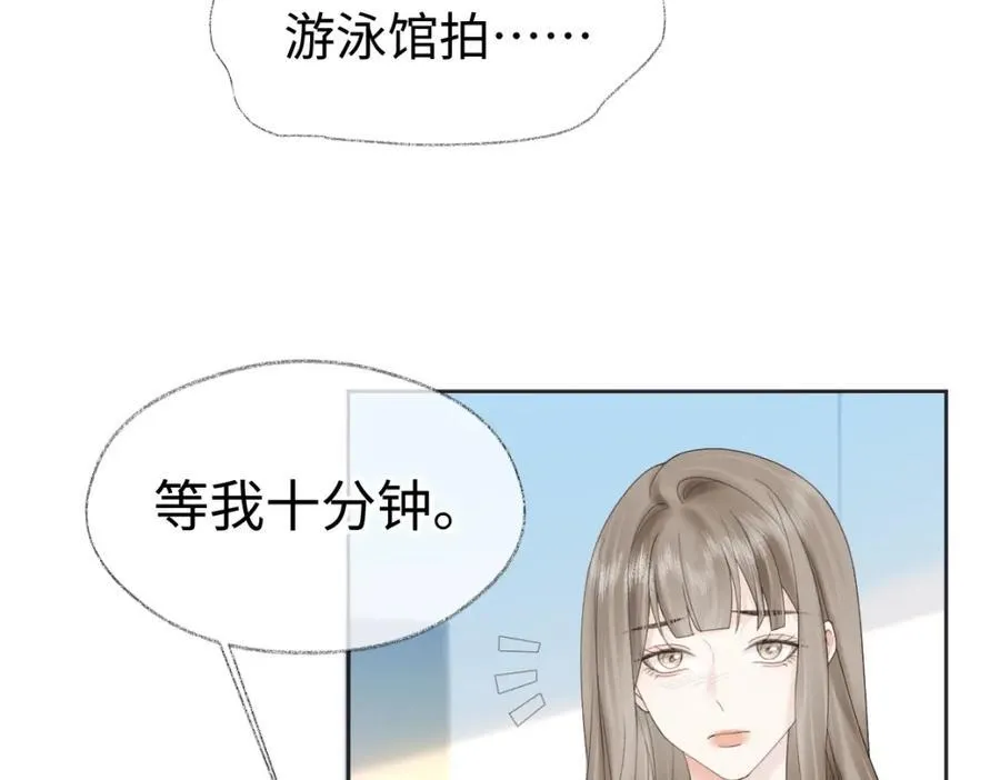 第65话 自己人62