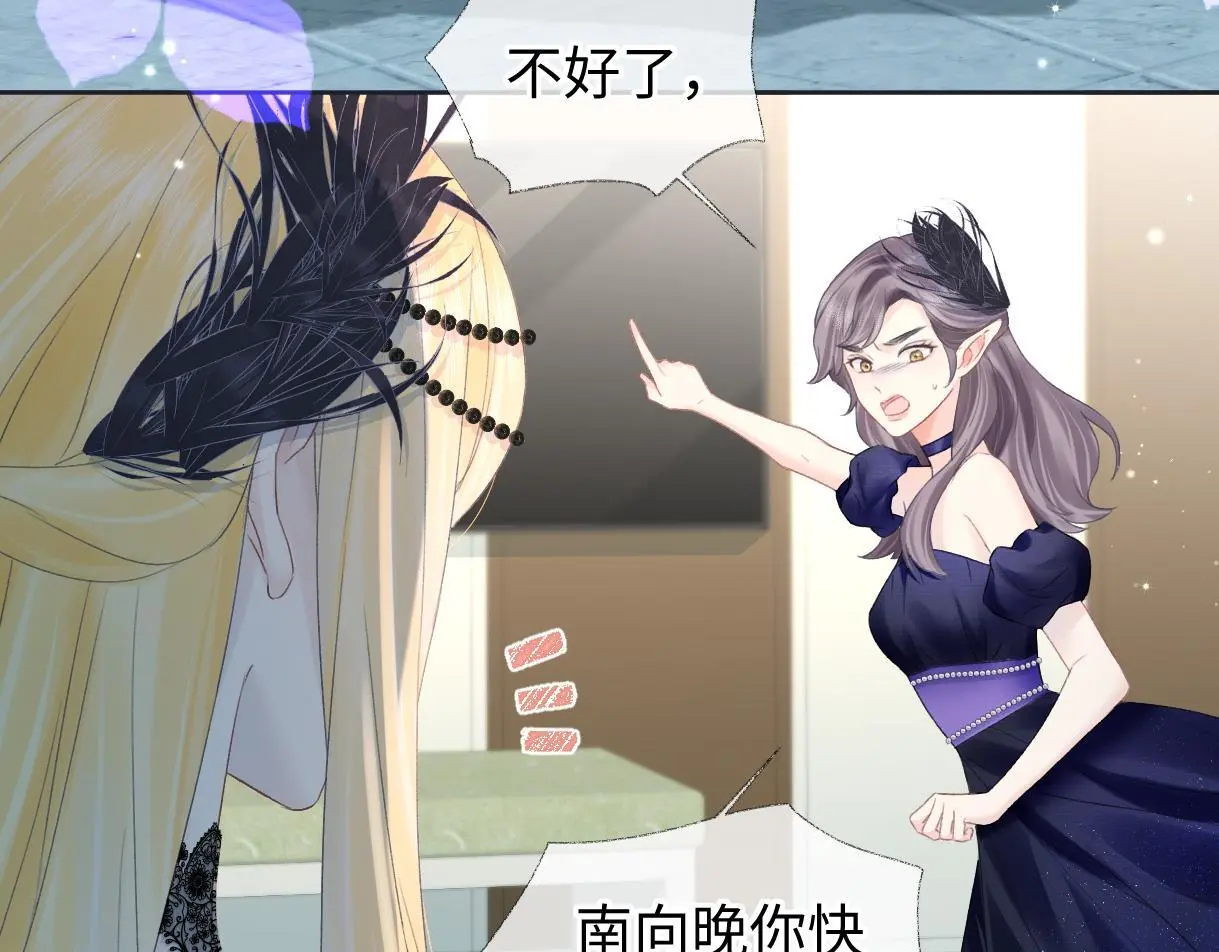 第51话 精灵女王9