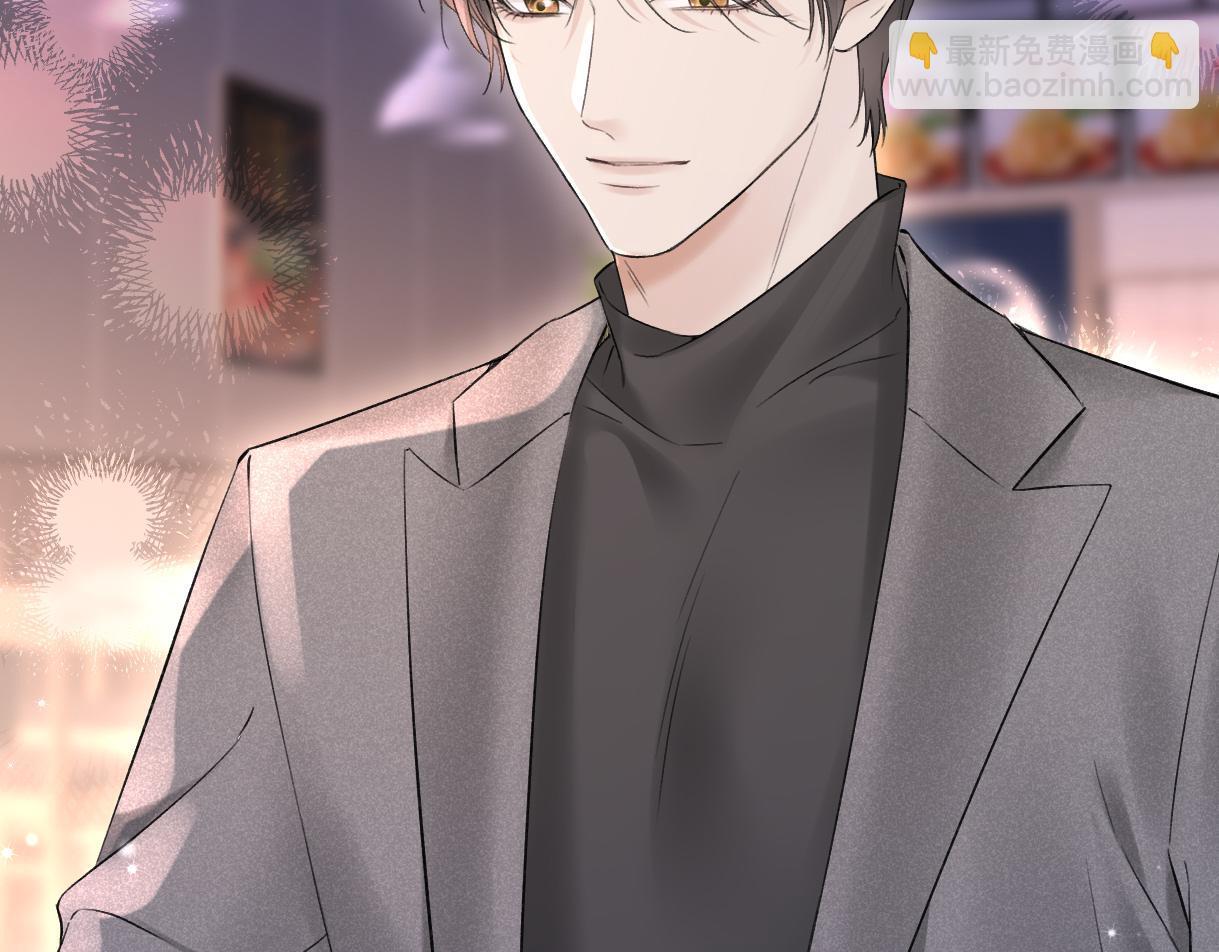 第47话 小狼崽，加个联系方式吧79