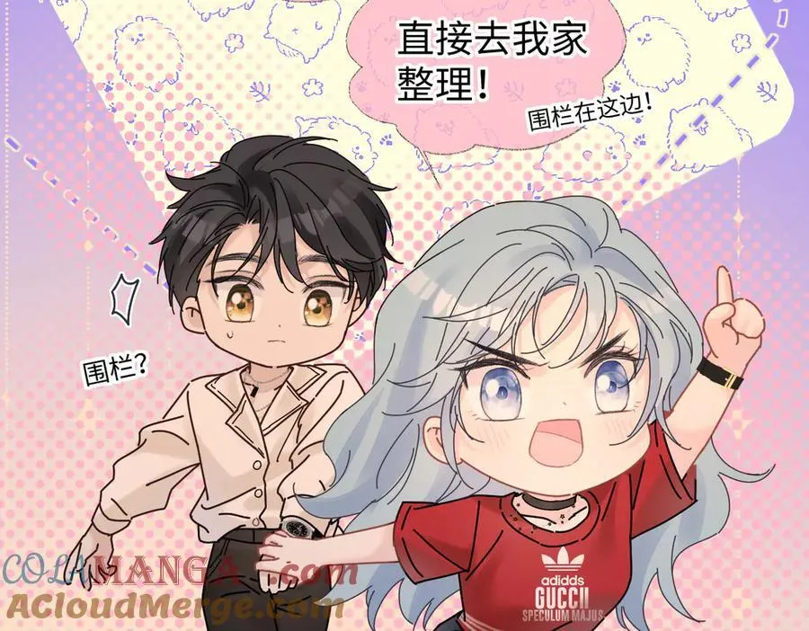 第76话 似曾相识的气息9
