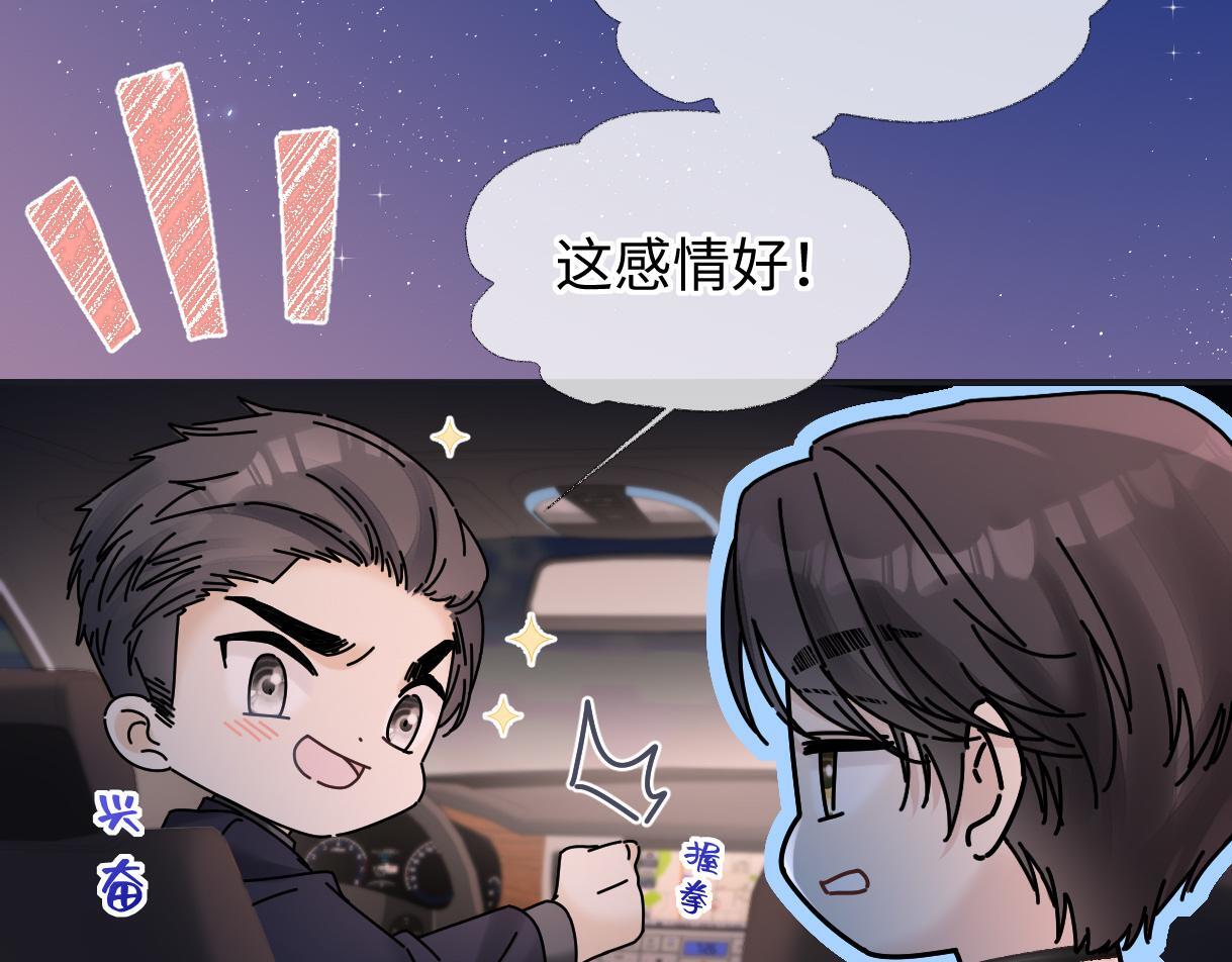 第44话 无法转移的目光20