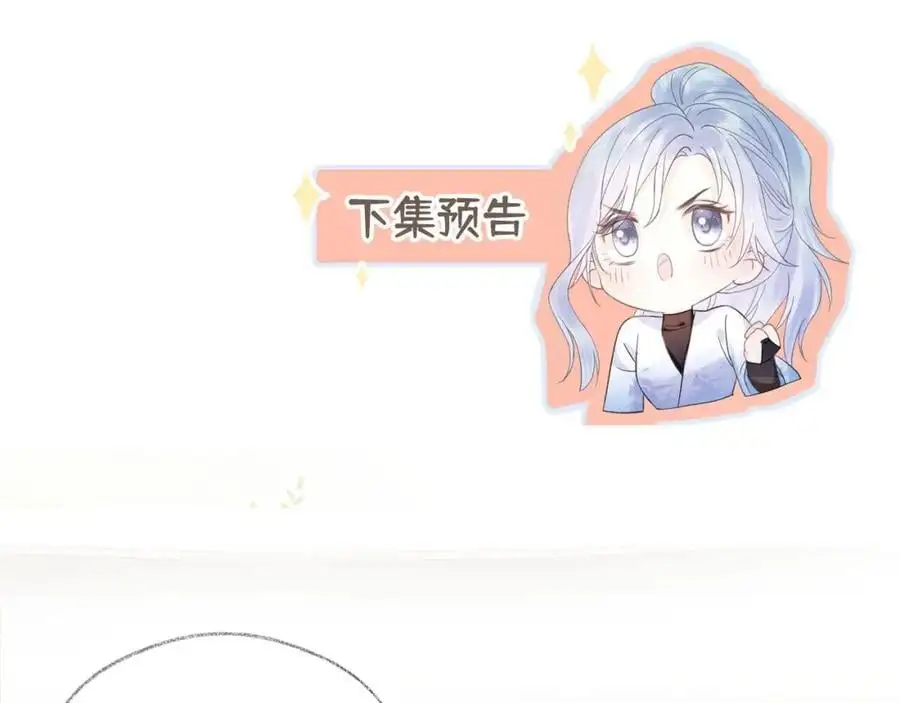 第58话 原创旋律85