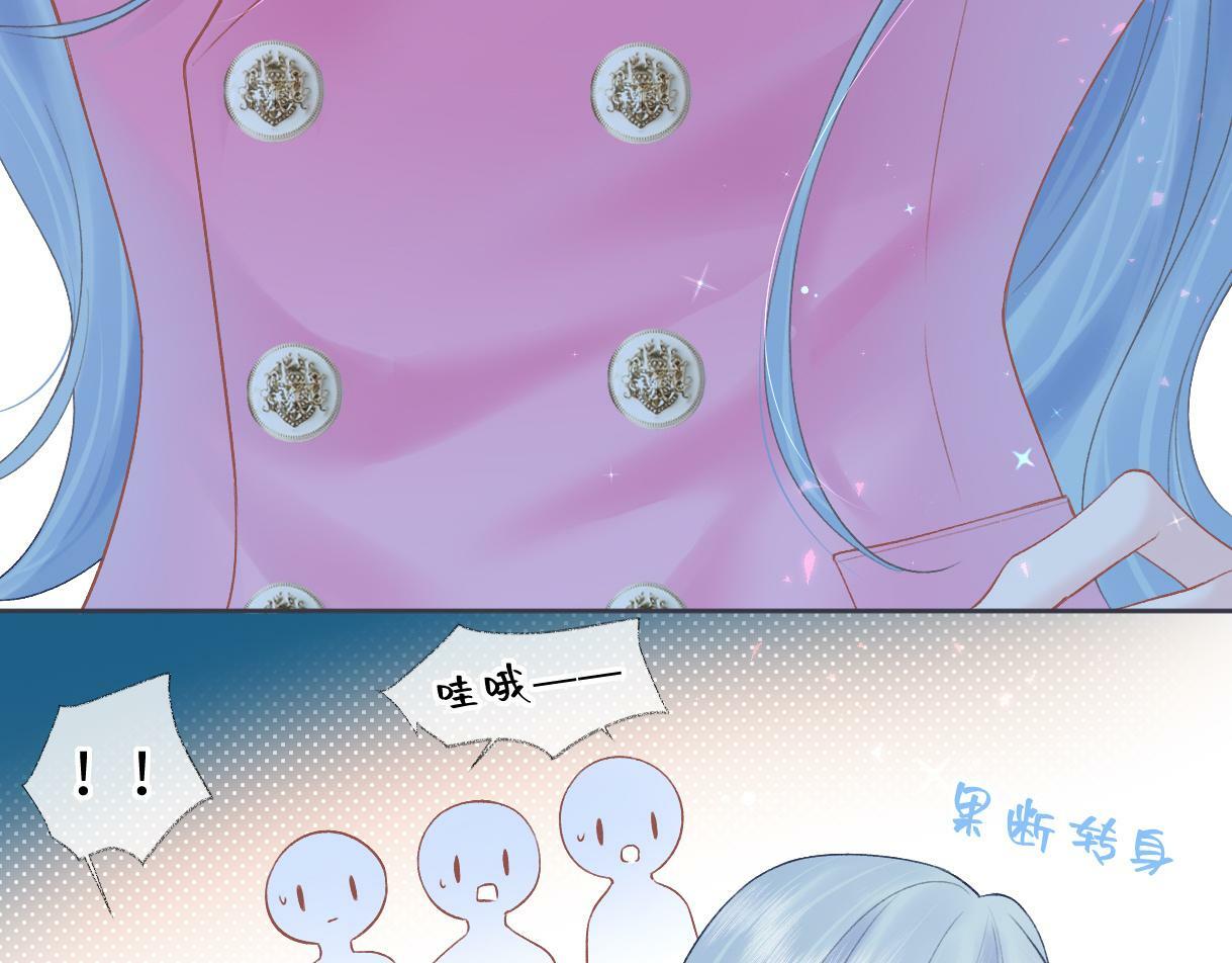 第33话 该安分的应该是你38