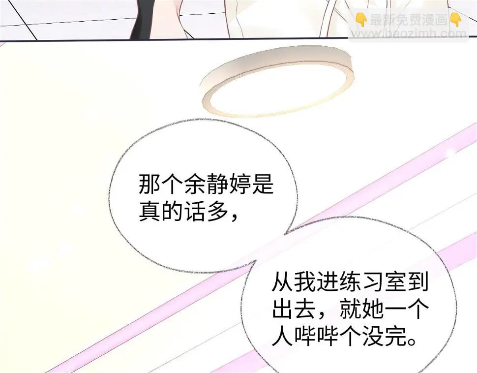 第10话  你们在磕些很新的东西11