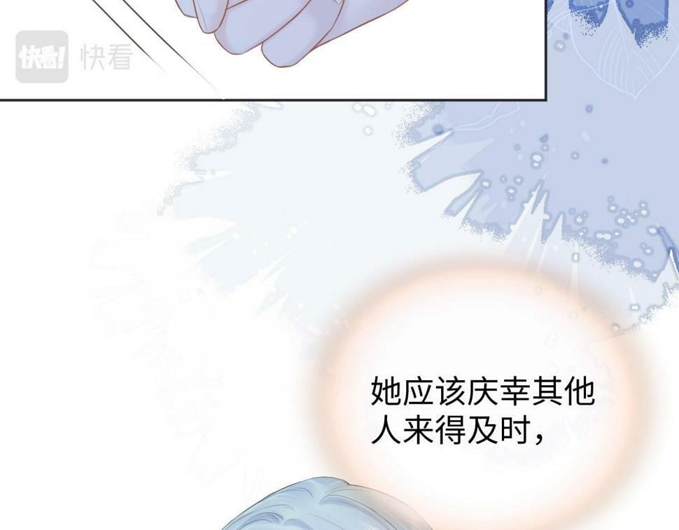 第13话 南向晚醒醒别睡了！！！37