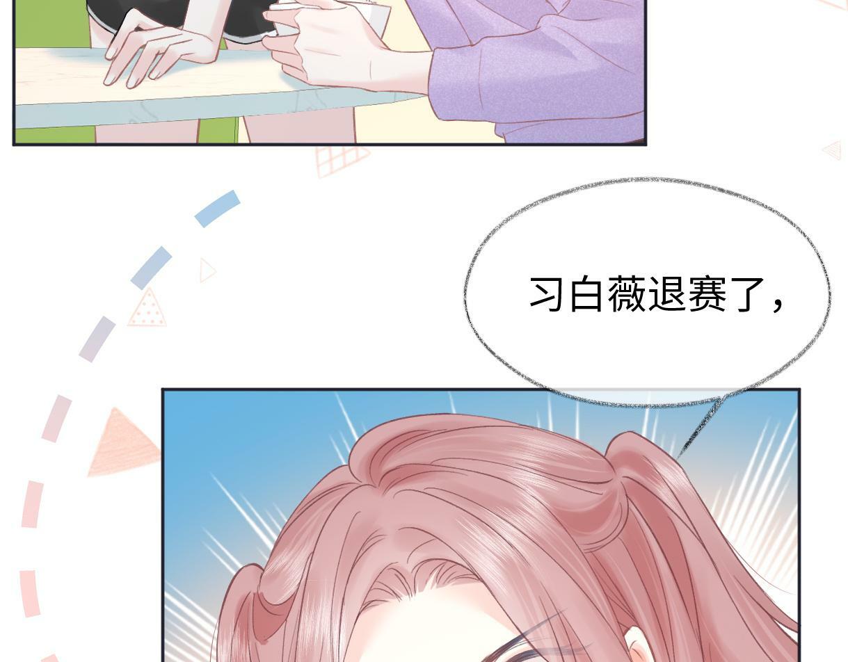 第26话 干饭是我们彼此间的信号54