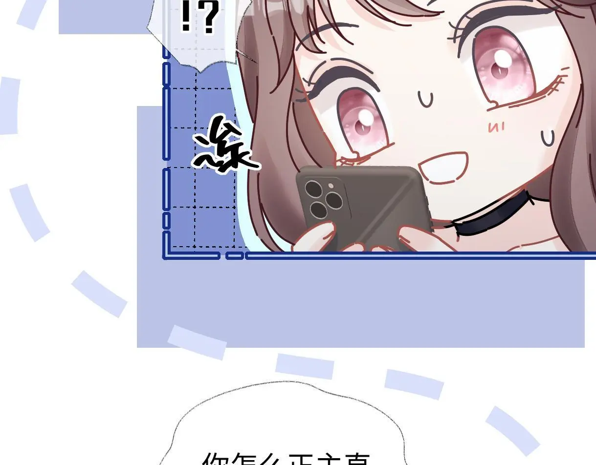 第51话 精灵女王37
