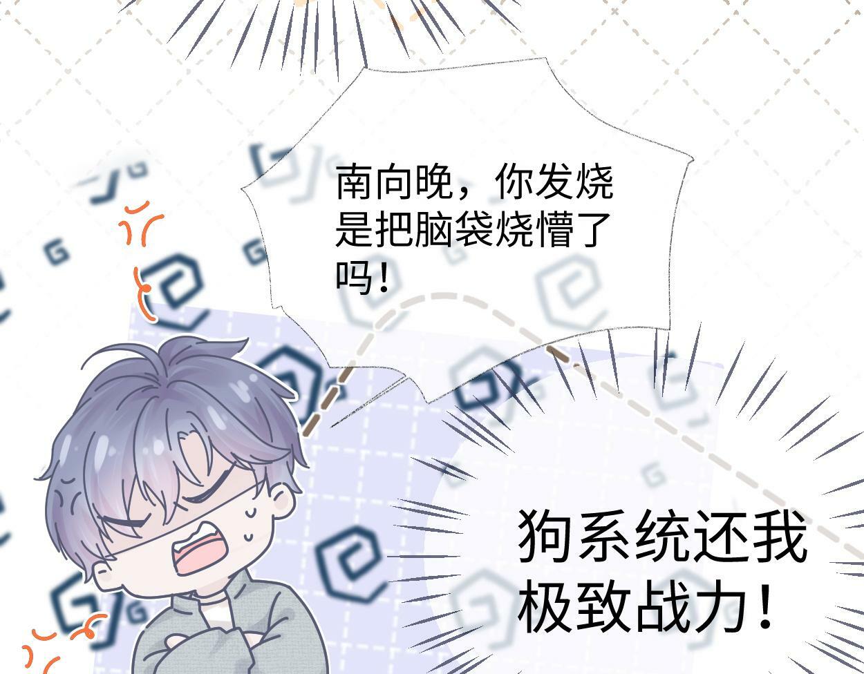 第1话  开局就穿越58