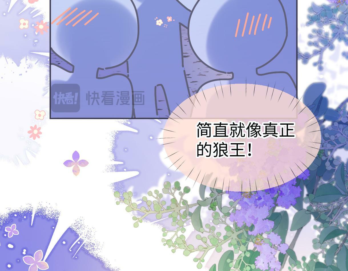 第32话 回到学校63