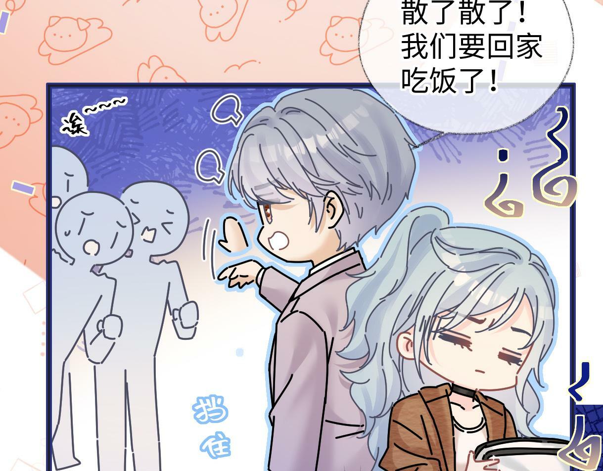 第32话 回到学校24