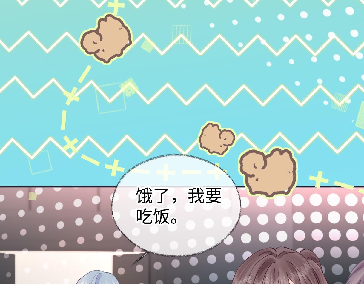 第48话 第三次公演抽签83