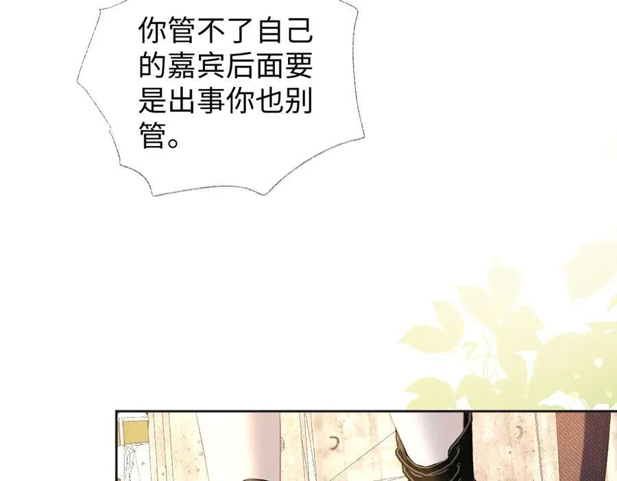 第70话 神射手41