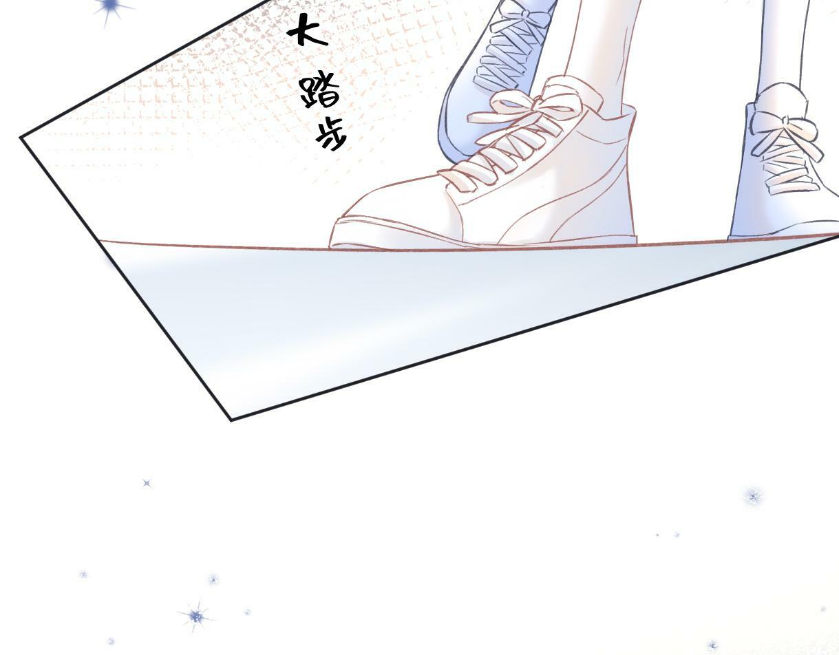 第27话 就这还华晚小公主？12