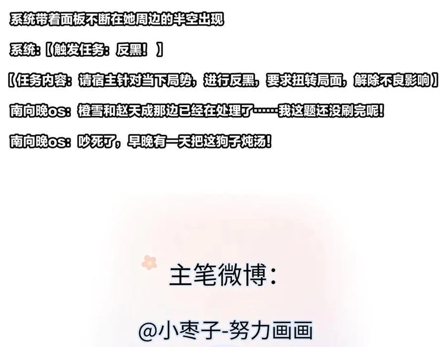 第76话 似曾相识的气息71